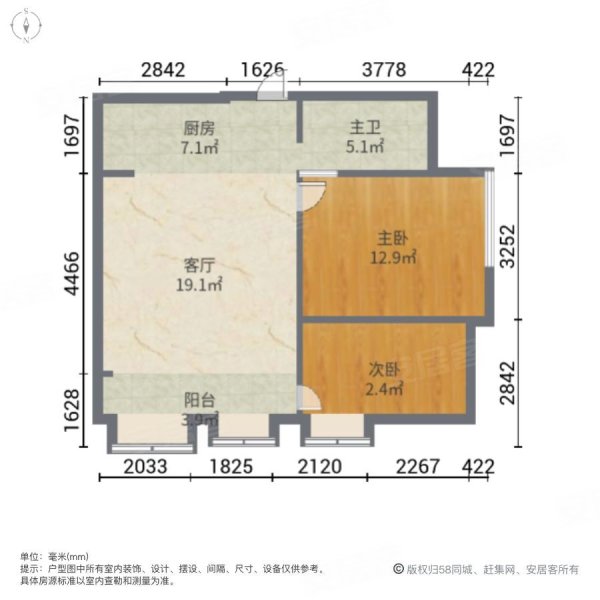 水岸花都2室1厅1卫87.64㎡西29.8万