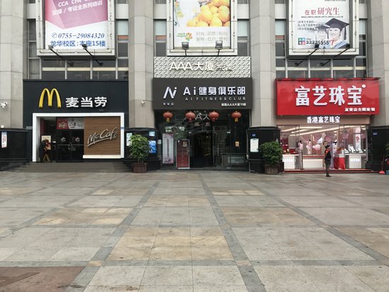 美丽AAA大厦(办公) 