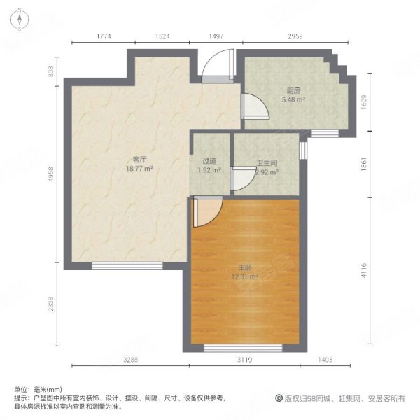 盛和嘉园1室1厅1卫66㎡南54万