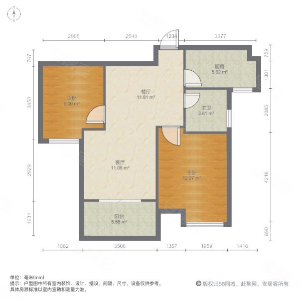 幸福裡 央企 樓齡新 出門就是商場地鐵 品質住宅 業主急售,華潤幸福裡