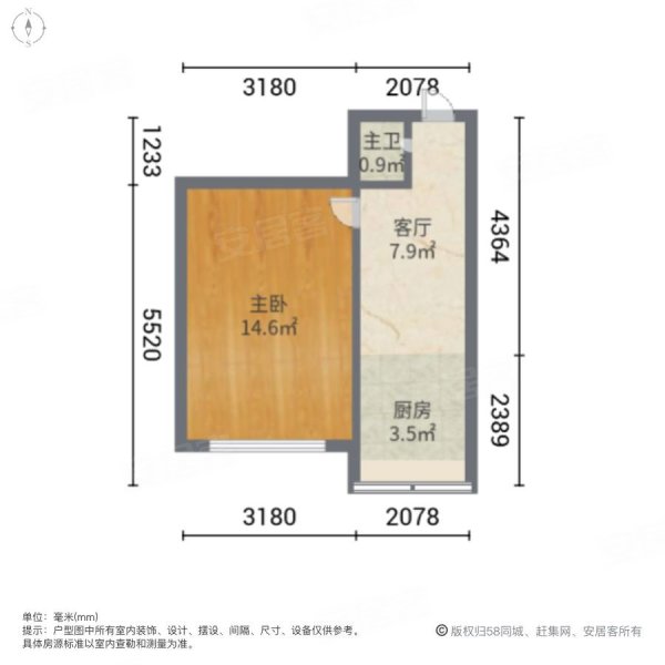 机电嘉园1室1厅1卫33.87㎡南12万