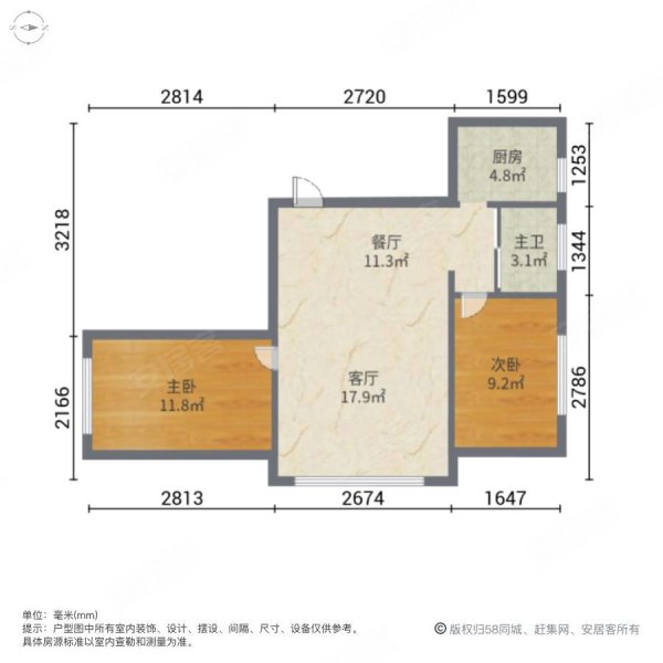 龙泰檀香苑(北区)2室2厅1卫82.49㎡南北58.8万