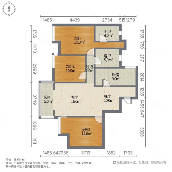 艾威星河盛世3室2厅2卫117㎡东北75.6万