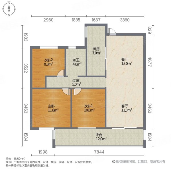 金色兰庭香堤3室2厅1卫106.29㎡南北79万