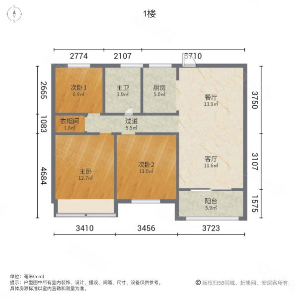 馥桂园3室2厅1卫104㎡南北99.8万