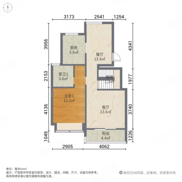 保利领秀山伦敦郡3室2厅3卫136.5㎡南北135万