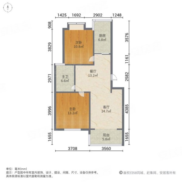 盛达家园2室2厅1卫80.74㎡南北295万