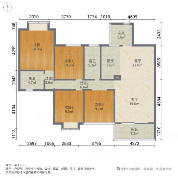 贵源城市新都4室2厅2卫138㎡南北78万