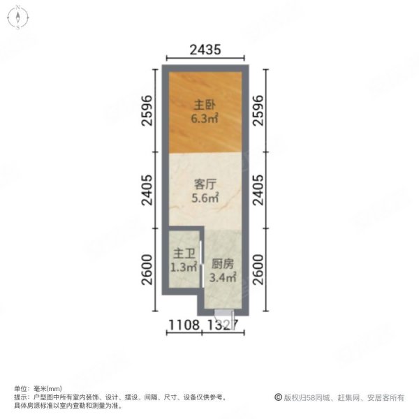 万科金色领域(商住楼)1室1厅1卫31.54㎡南18.5万