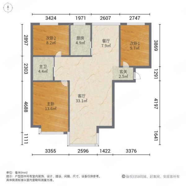 君悦海棠公馆二期3室2厅1卫102㎡南北63.8万