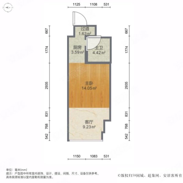 万达银座1室1厅1卫53.45㎡东32万