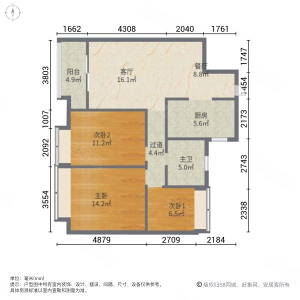 香江黄金时代3室2厅1卫100.1㎡南75万