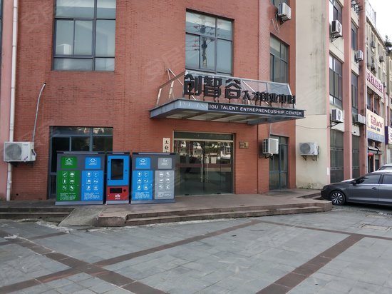 浏河镇众创空间