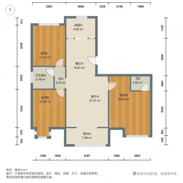 东平雅苑3室2厅1卫125.58㎡南北300万