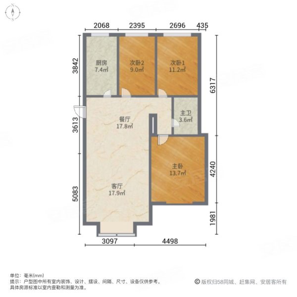 三室两厅两卫空开清单图片