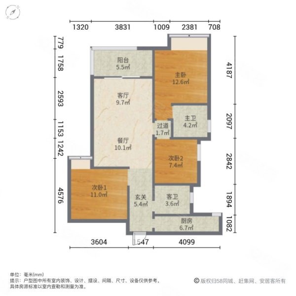 东湖长岛套三双卫106平米,户型采光都非常好