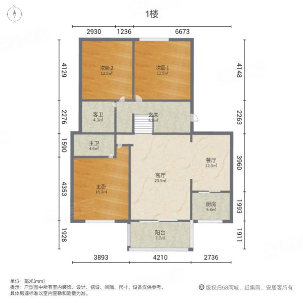 金汇花园二期3室2厅2卫150.71㎡南109万