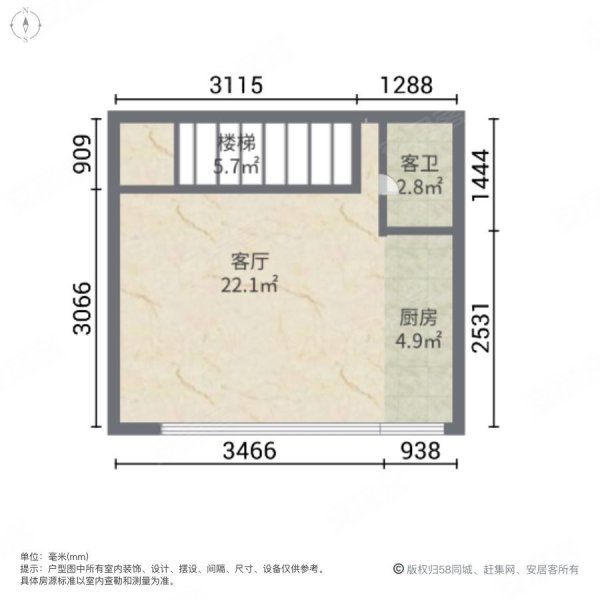 嘉都2室1厅2卫88㎡南北70万