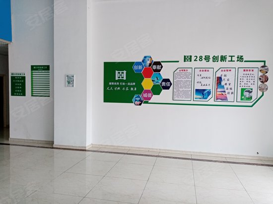 28号创新工场 