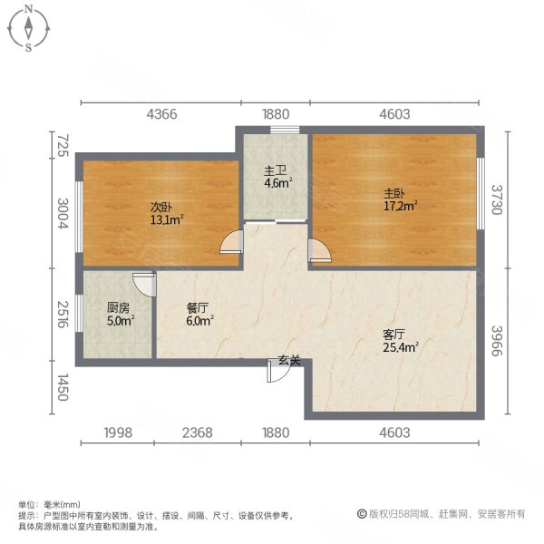 北苑新城(B区)2室2厅1卫86.48㎡南北39.8万