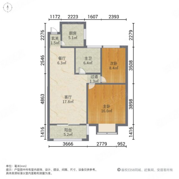 滨湖新城2室2厅1卫89㎡南北39万