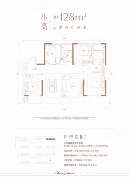 历下金茂府 盛福科技城网红笋盘 准现房 双地铁 森林公园绿肺
