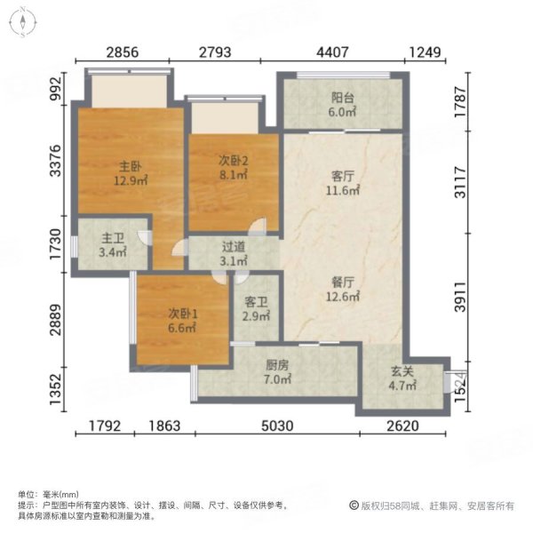 祥成家园3栋2室户型图图片