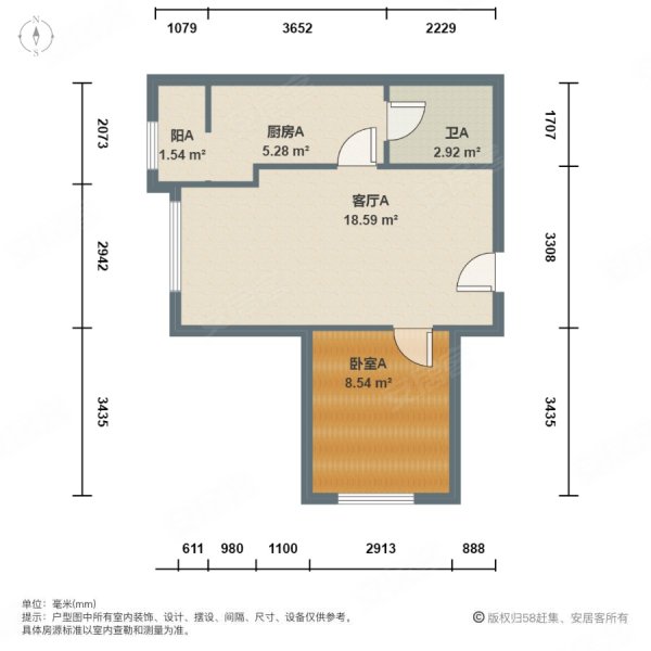 汇景苑一区1室1厅1卫68.4㎡西南299万