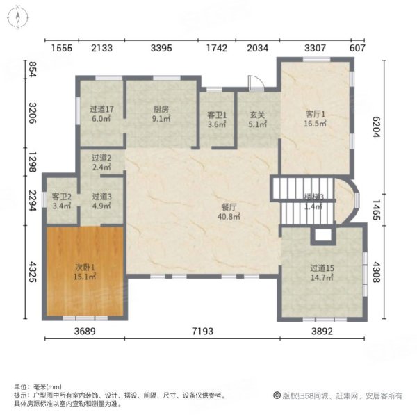 安澜西郊别墅