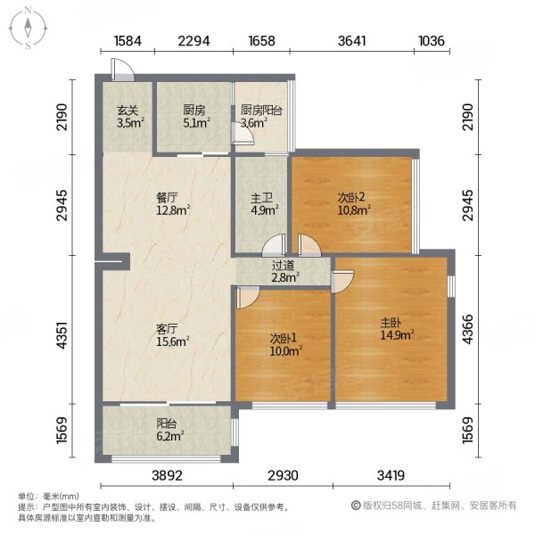 富力金港城南向漂亮三房业主诚意卖看房方便