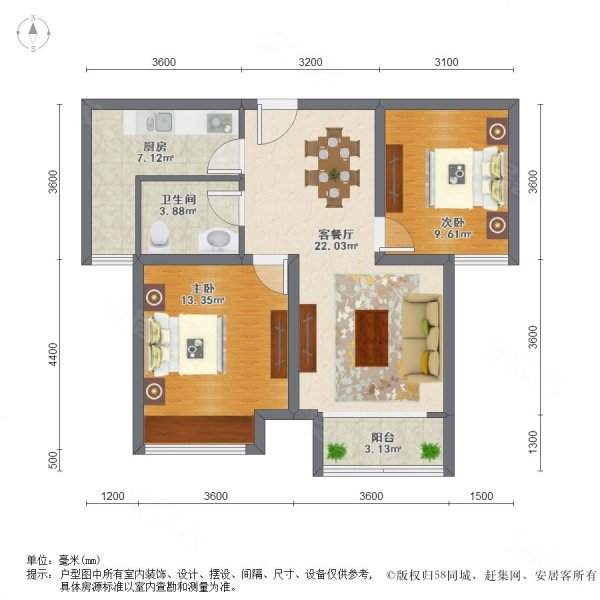 曲江一小一中 精装两室 中海东郡