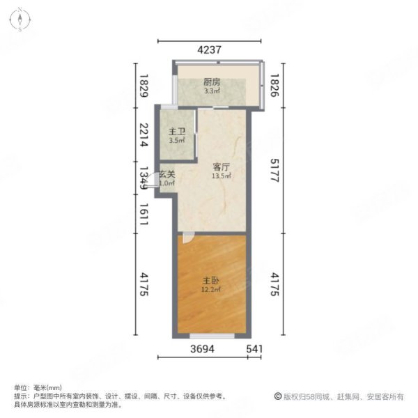 永丰社区1室1厅1卫48.17㎡南北13.8万