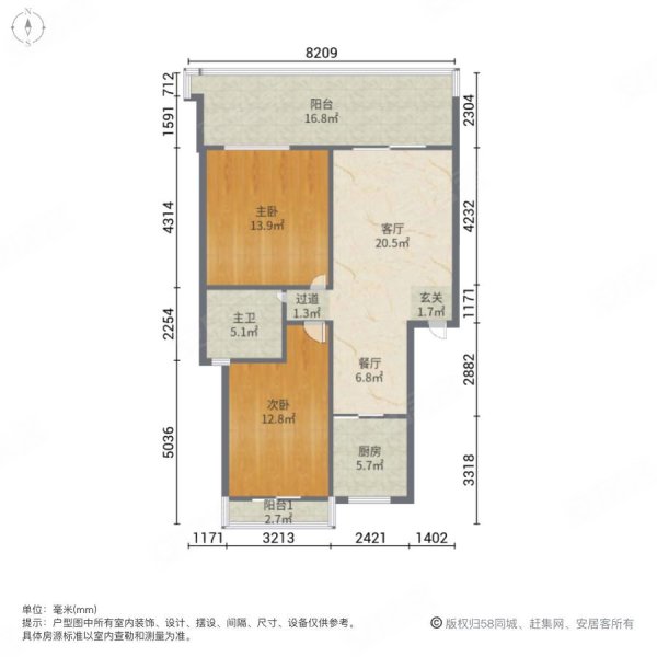 锦狮丽苑2室2厅1卫96.14㎡南55万