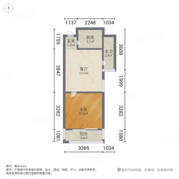 绿地国际花都蓝蝶苑1室1厅1卫45.69㎡南163万