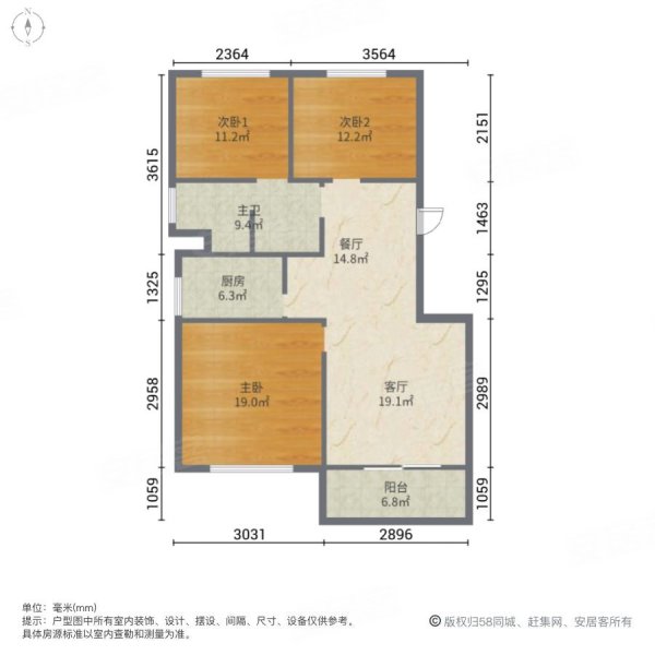 颐和九里3室2厅1卫89㎡南北138万