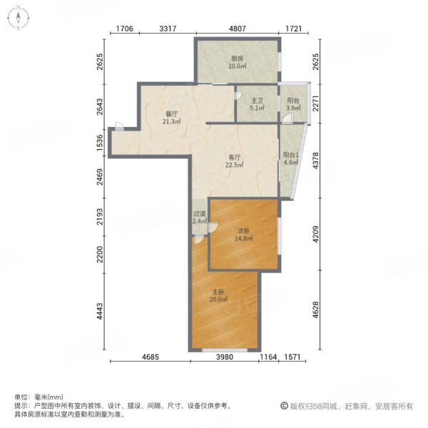 華敏世紀廣場