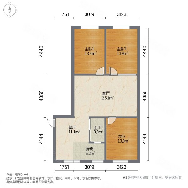 抱龙山庄3室2厅1卫85.9㎡南北41万