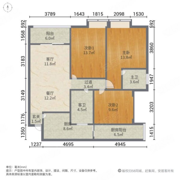 水韵书香3室2厅2卫111㎡南北38.8万