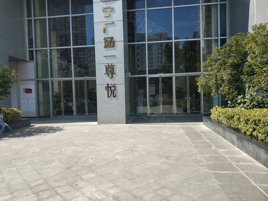 苏宁雅悦国际公寓 