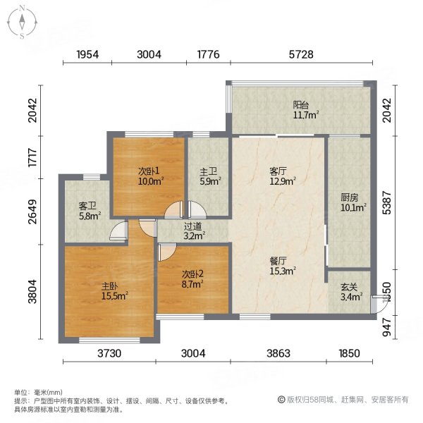 恒大悦珑湾3室2厅2卫124㎡南北66.8万