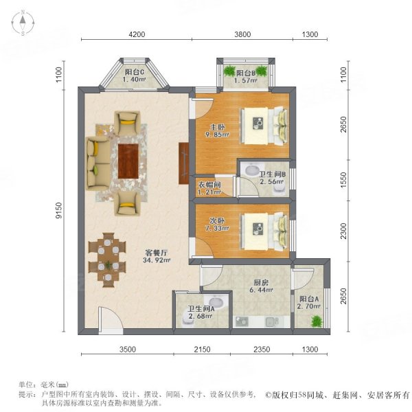 建国西路 近地铁 带电梯 正规商品房 大两居 商圈成熟,睿园二手房