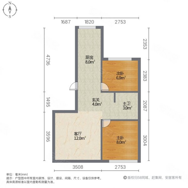 凤凰城2室1厅1卫65㎡南北27万