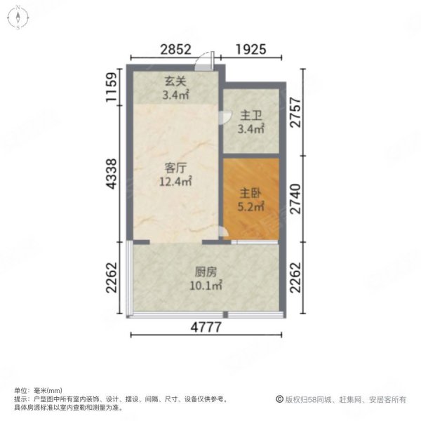 新龙城C1区1室1厅1卫45.81㎡南23.8万