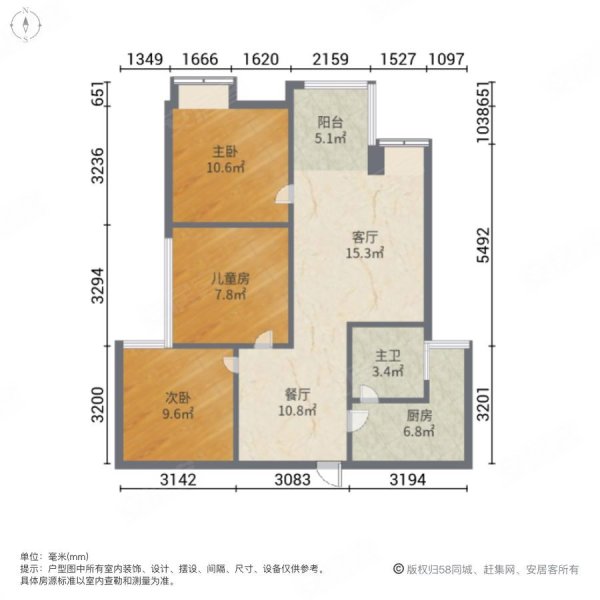 雍景湾3室2厅1卫86㎡南北45万