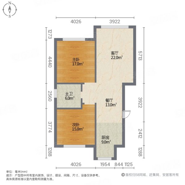 伟峰东域C区2室2厅1卫100㎡南北125万