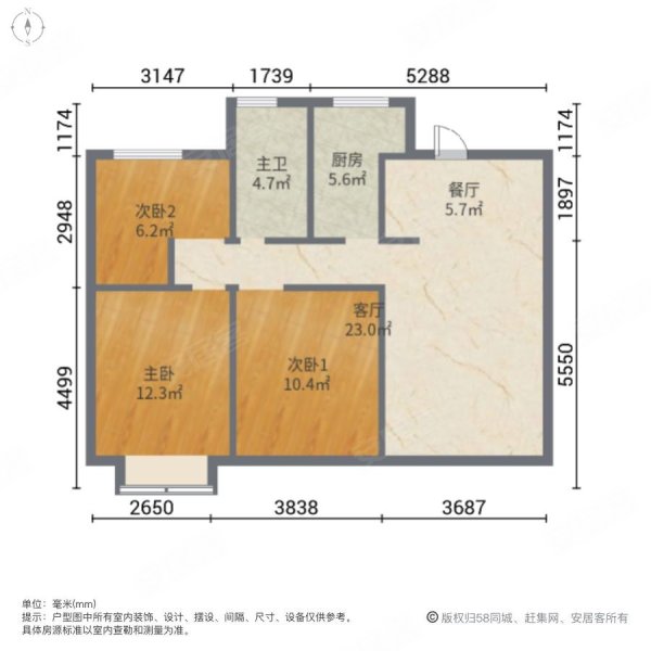 世茂九溪墅3室2厅1卫101.79㎡南北199万