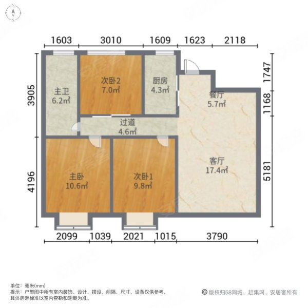 江南府3室2厅1卫93.56㎡南北65万