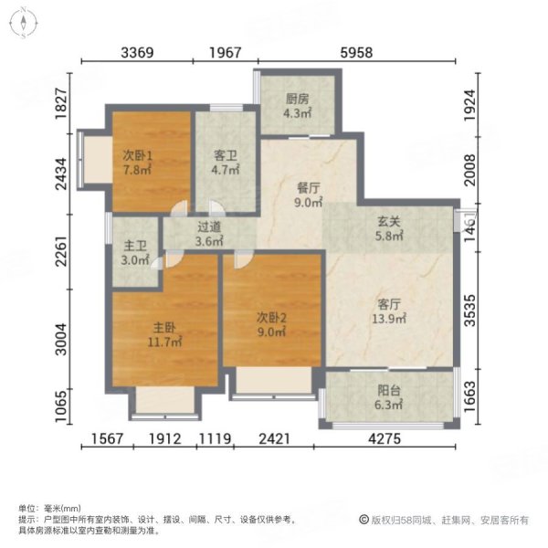 滨江世纪佳城3室2厅2卫94.8㎡南北170万