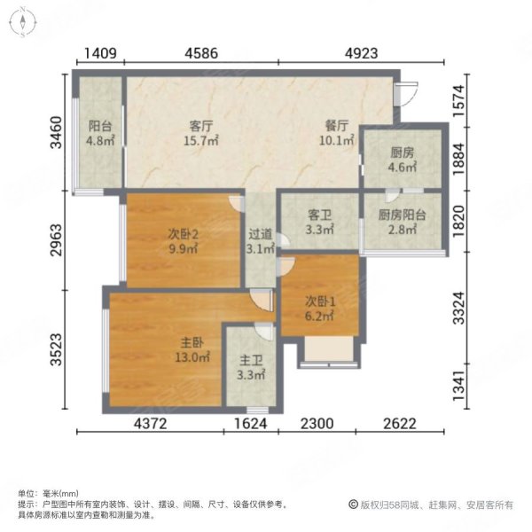 雅居乐万象郡2期3室2厅2卫106.87㎡西北82万