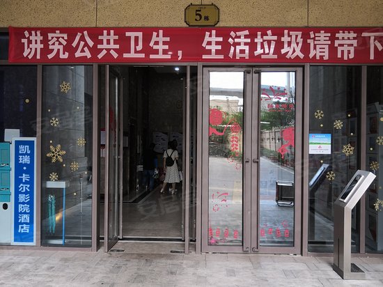 光谷ONE39(商住楼) 